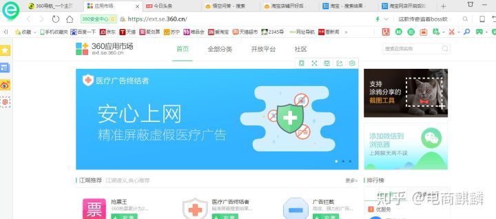 淘寶賣家如何選擇適合自己做的爆款產(chǎn)品?